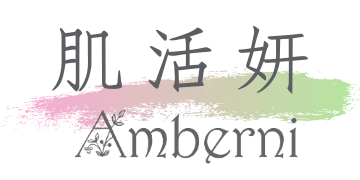 AMBERNI-LOGO